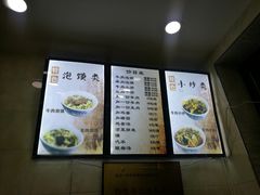菜单-刘信牛羊肉小炒泡馍(回民街店)