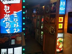 -包装马车·韩国料理·포장마차