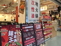 -冯校长老火锅(福田车公庙店)