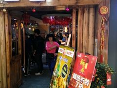 门面-印象三宝潮汕鲜牛肉火锅烤肉(个体大世界店)