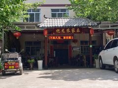 -抱龙峪
