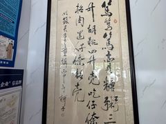 -笃笃笃糖粥(十全街店)