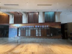 -久宴·天目湖大鱼头(恐龙园店)
