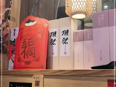 零售区-大将料理餐厅(汇锦街店)