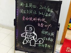 iphone_upload_pic-嗨刻桌游(天一豪景店)