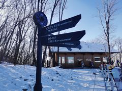 -中旅松花湖滑雪场