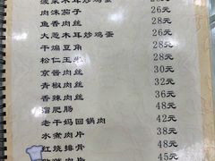 -聚德福海鲜家常菜(刘庄店)