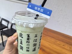 -不够冰屋(吾悦广场店)