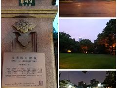 -申粤轩酒楼·三十年粤菜经典(丁香花园店)