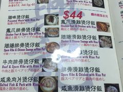 -兴记菜馆