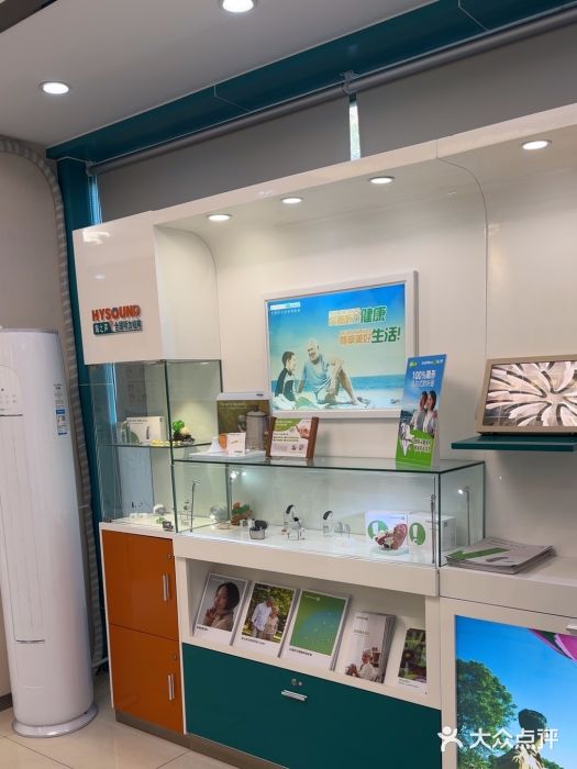 海之声助听器佛山旗舰店(华麟大厦店)图片