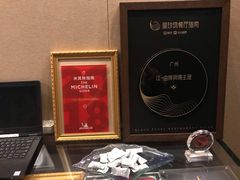 -广州文华东方酒店·江-由辉师傅主理