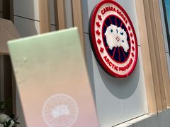 -Canada Goose加拿大鹅(北京三里屯太古里店)