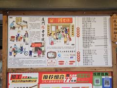 -阿吉仔(大元路店)