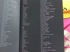-乐天免税店(明洞店)