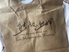 -熊叔熊婶面包房(团结湖店)