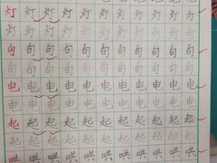 -戏墨娃·书法·国画(景城邻里校区)