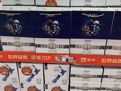 -农工商超市(金沙江路店)