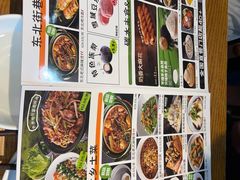 -金掌勺·锅包肉(双榆树店)