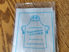 -亩沣记秘汁凉皮·兰州特色