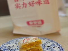 -東更道点心行(文化东路店)