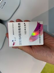 点击看大图 -Yestar宁波艺星整形医院