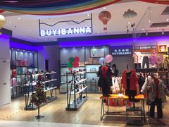 -天虹购物中心(石路店)