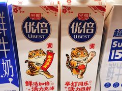 -盒马鲜生(红莲店)