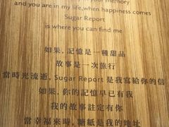 -糖纸甜品(印象城店)