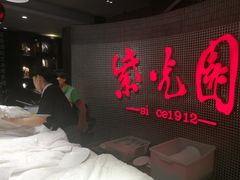 -紫光园(天通苑店)