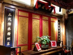 -小财神·老派赣州菜·中华美食地标(第五大道店)
