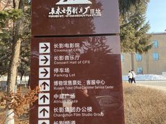 -长影旧址博物馆