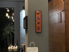 -一叶觅山(半边街店)