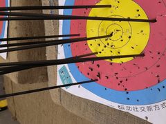 -弓夫射箭·运动娱乐·团建(中心印象城店)
