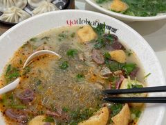 -鸭得堡老鸭汤·鸭血粉丝(南京博物院店)