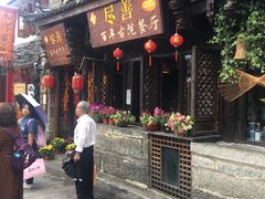 门面-尽善百年古院餐厅(王家老宅店)