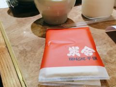 -炭舍干锅·烤鱼(扬名广场店)