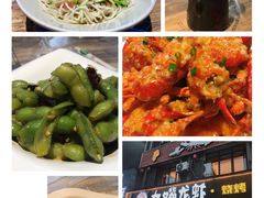 -大嘴龙虾·烧烤夜宵(北景园店)
