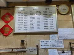 -白玉兰食品(汇联商厦店)