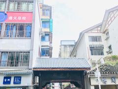 -捞沙巷