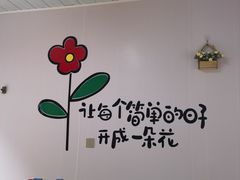 -何适山庄·团餐住宿(水长城P2停车场店)