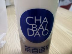 -茶百道(新城市广场店)