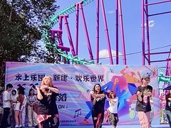 -水上乐园·欢乐世界