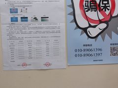 -唐牙科(顺心店)