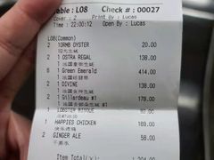 -普朗姆生蚝吧(原建国路店)