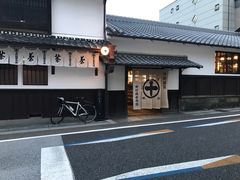 -中村藤吉(本店)