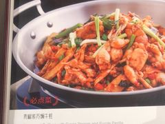 -沱江小镇 (良乡店)
