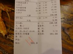 -那家老院子(云峰街店)