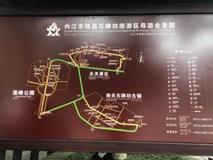 -南关石牌坊古镇