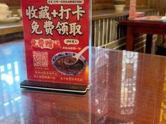 -杨记隆府(南坪店)